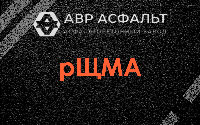 рЩМА в Ополье