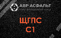 ЩГПС С1 в Ополье
