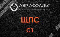 ЩПС С1 в Ополье