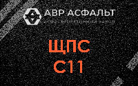 ЩПС С11 в Ополье
