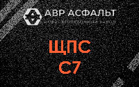 ЩПС С7 в Ополье